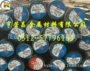 性能拉力钢