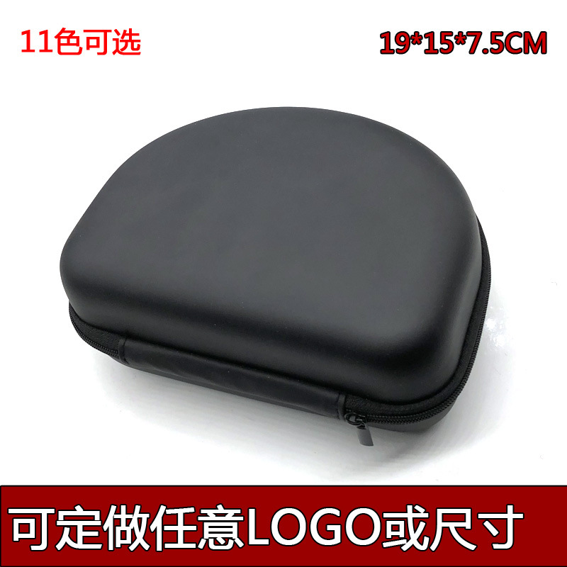 环保EVA头戴式耳机包抗压防震蓝牙耳麦收纳包大耳机收纳包可