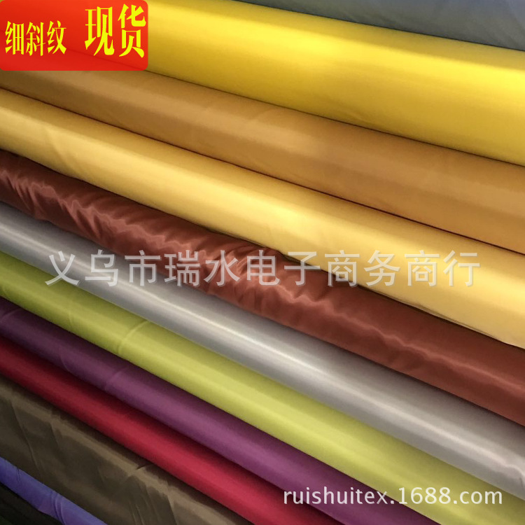 现货供应斜纹素色服装里布料 梭织涤纶黏胶面料 人丝细斜纹里子布