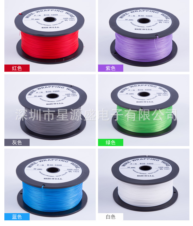 30号OK线 P/N B30-1000 电子线 线路板连接线 耐高温跳线 单芯线-阿里巴巴