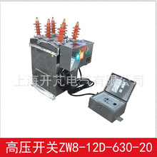 Sҹ߉_PZW8-12D/630-20늉ܿ