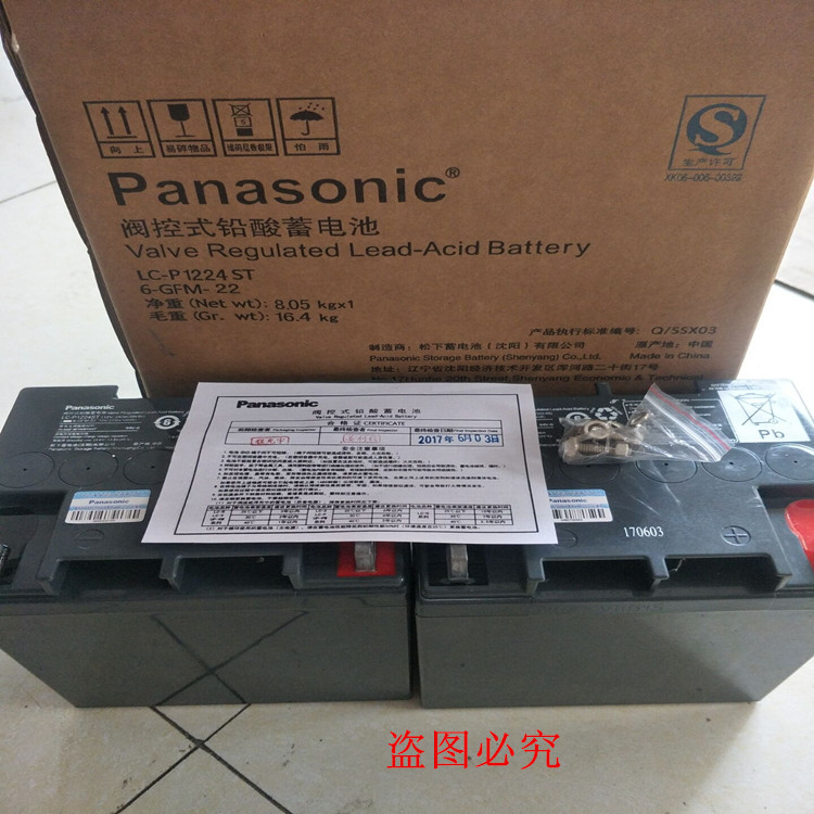 松下12v100ahUPS电源，直流屏eps银行后备电源LC-P12100ST