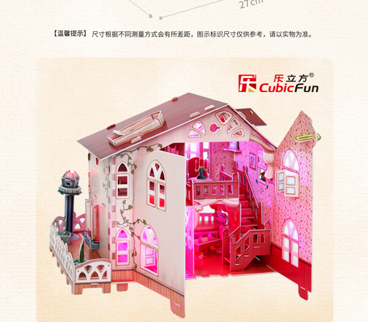 P634h-度假别墅_04