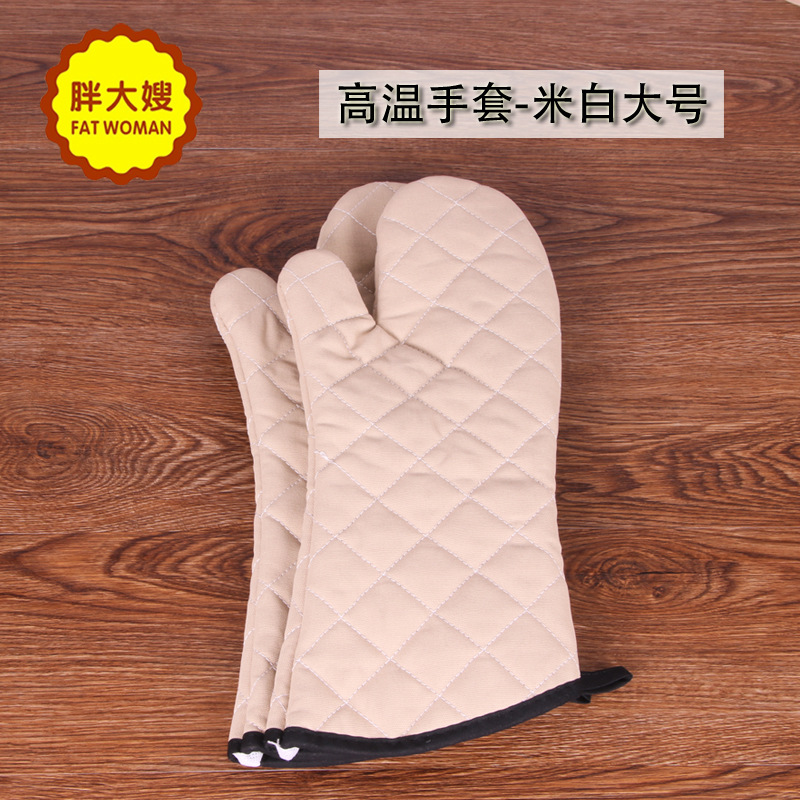 Sister Refinement High temperature resistance glove Beige food baking food oven Scald glove