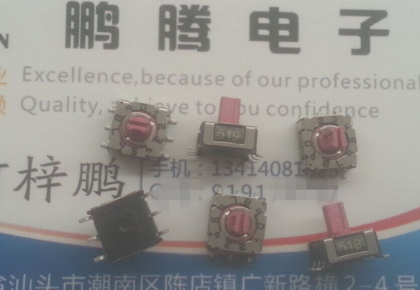 HARTMANN德国P36S 301贴片0-9 10位编码开关8421C旋转开关3:3正码