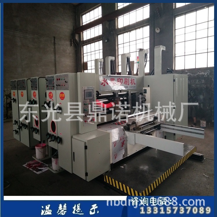 Custom high -speed automatic two -color three -color four -color…