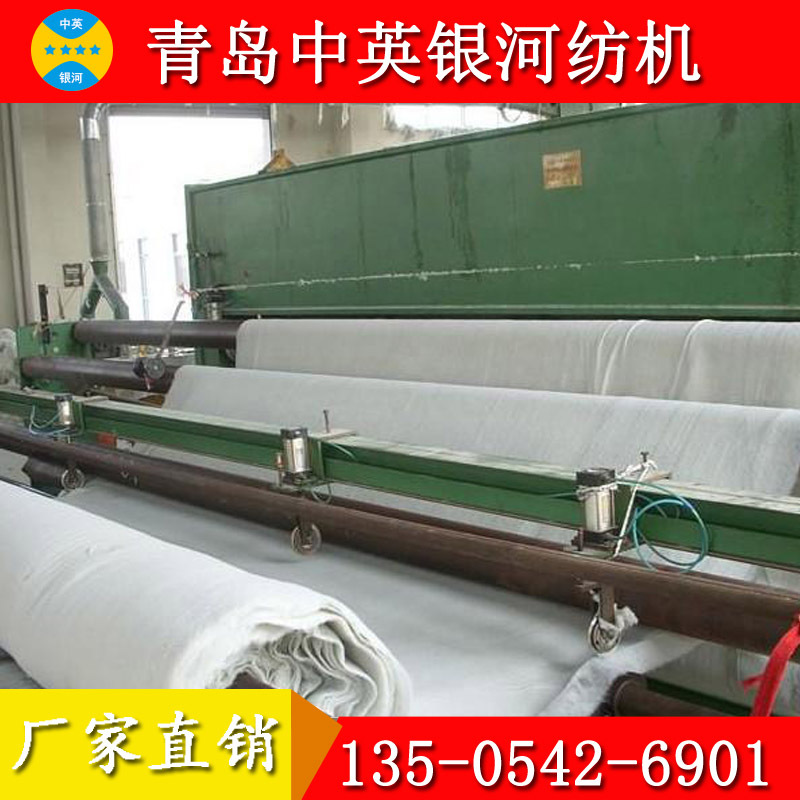 土工布、涤纶布生产线 针刺毛毡设备