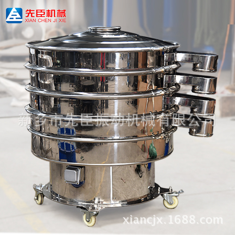 316L全不锈钢医药粉 耐酸碱旋振筛  稀土粉振动筛 全国售后