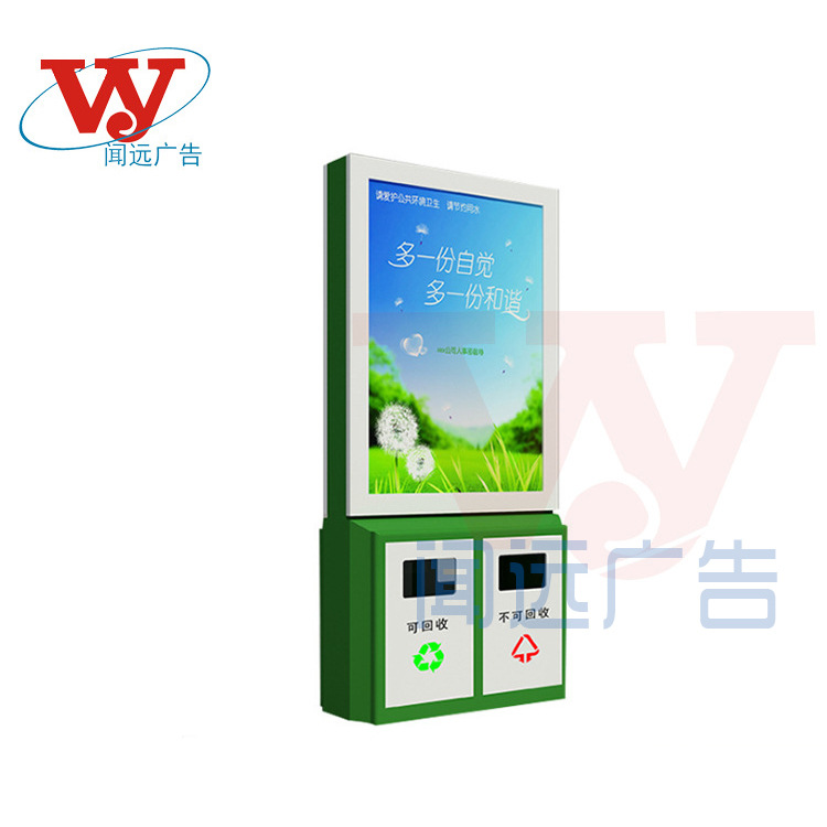 厂家批发直销定制优质广告垃圾箱生产不锈钢垃圾箱换画灯箱垃圾桶