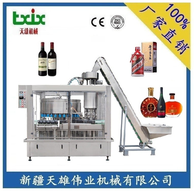 专业供应白酒灌装机 高精度白酒灌装机 封闭式高精度灌装机新疆