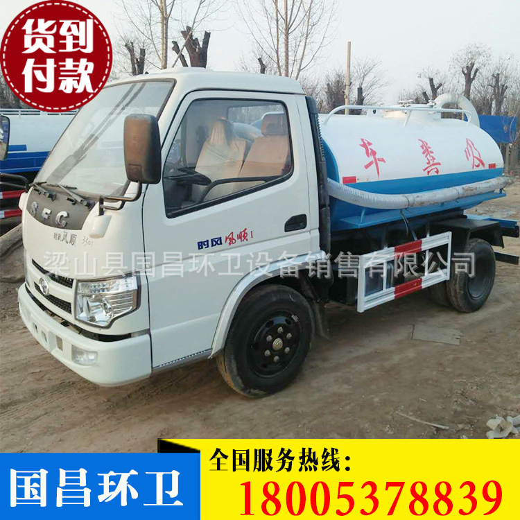2017新品畅销款吸粪车 乡镇专用吸粪专业定制 沼液沼渣运输车