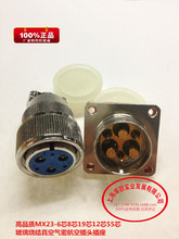 Ʒ|MX23-6о8о19о12о55оY՚ܺղ^