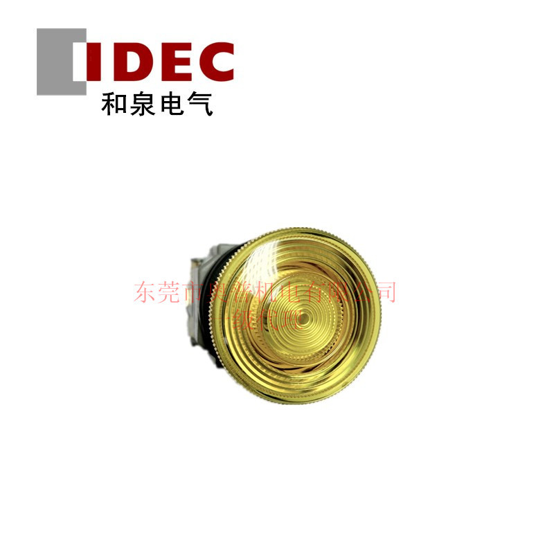 IDEC和泉带灯按钮开关 ALN39911DNY大蘑菇头带灯开关全新原装正品