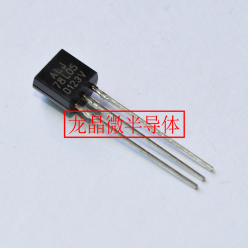 78L05 TO-92 ͭ�� ������ѹIC  ԭ��|����΢ALJ78L05/0123V