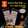 仿生散装爆炸钩
