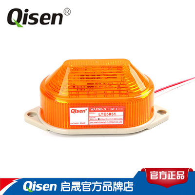 Direct sales Qisheng brand LED Equipment warning light LTE5051 Mini Drive Crane Flicker Warning light