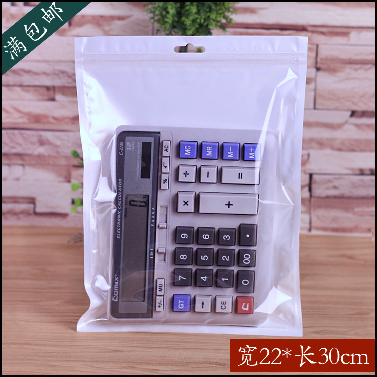 22*30*15丝飞机孔白色珠光膜阴阳骨袋半透明可视拉骨袋100个价|ms