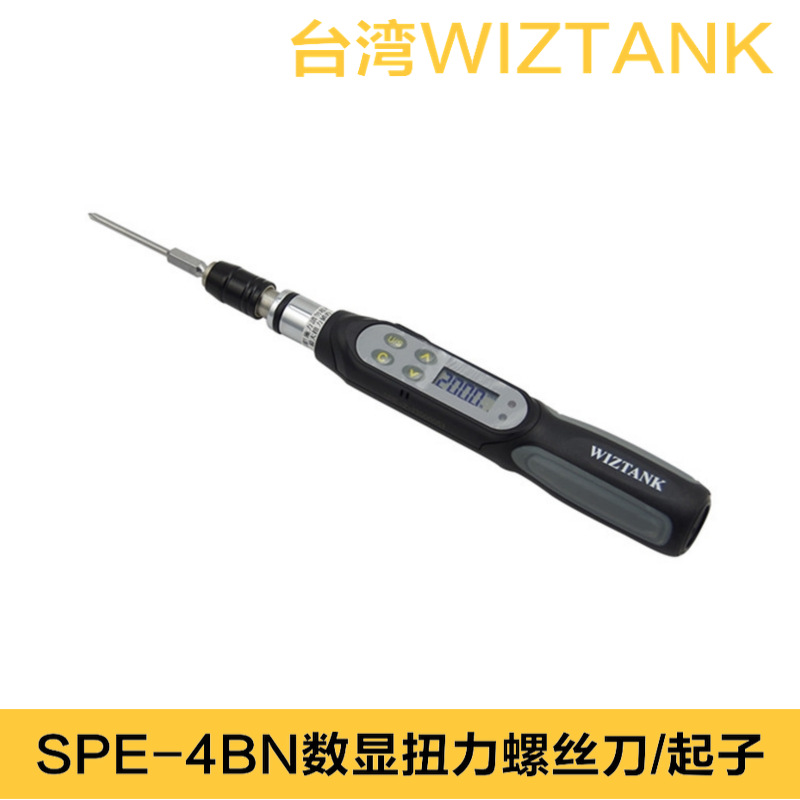 Taiwan WTZIANK digital display Torque screwdriver Pen type electric batch SPE-4BN wrench