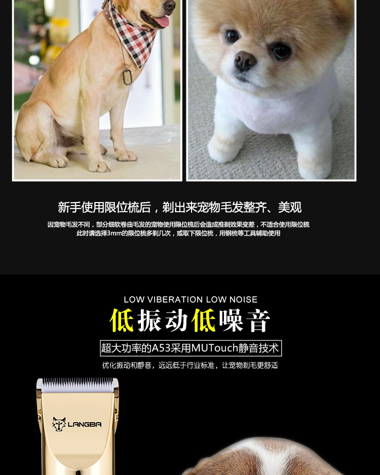 狼霸A53详情750_10