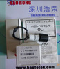 日本能研NOHKEN液位开关OLV-2P  OLV-2A|ms