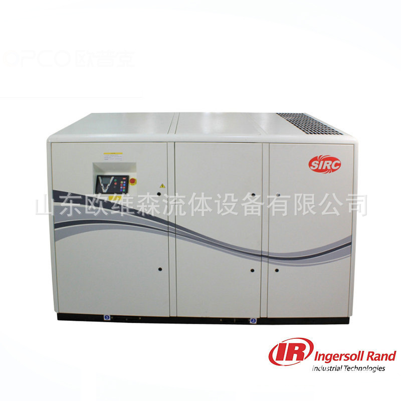 长期供应 45-75kW英格索兰摆式螺杆空压机 V45-12电动螺杆空压机