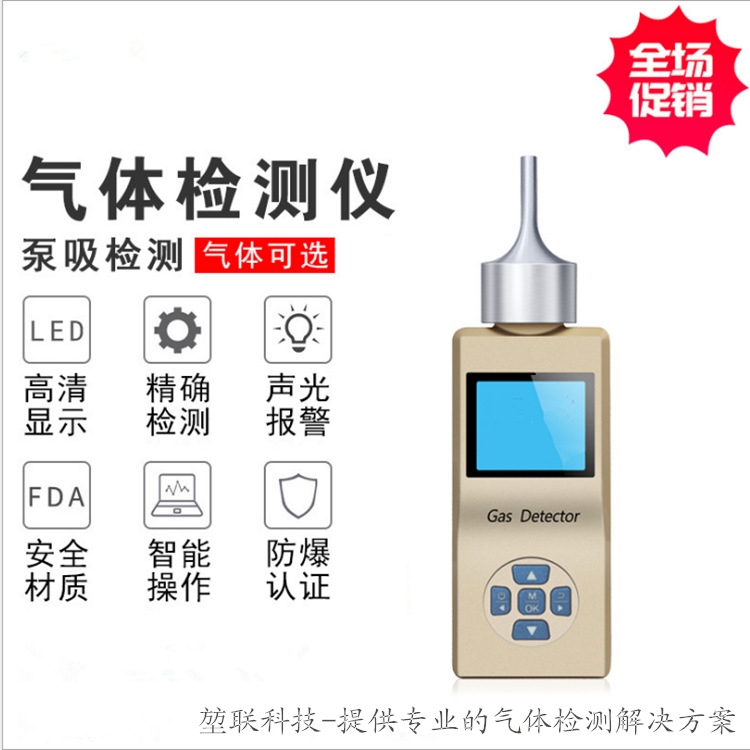 Hydrogen chloride Tester Hydrogen chloride portable Hydrogen chloride Gas detector HCL Hydrogen chloride