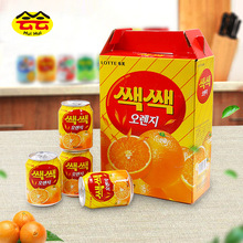 韓國進口樂天橙汁238ml*12粒粒橙果肉飲品飲料水果汁健康營養美味