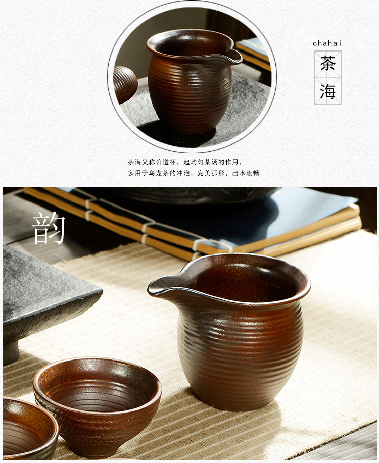 柴烧茶具19_05