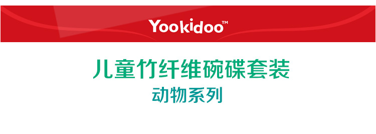 竹纤维5件套装750x1-恢复的_02