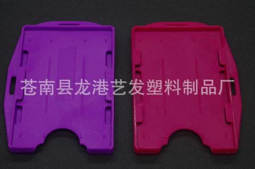 Manufacturer wholesale supplies student card holders, bus card holders. Large supply of plastic card holders