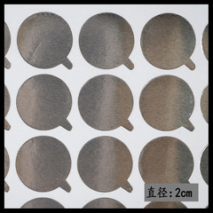 新款嫁接睫毛膠水一次性墊片 膠水貼 玉石水晶專業膠水貼放膠水