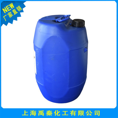 現貨批發甲酸 94% 工業甲酸