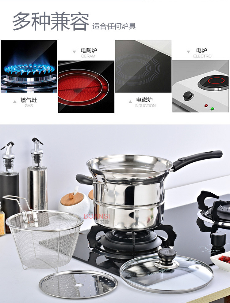 多用锅_10