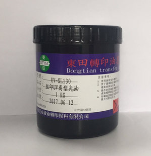 UV�zӡ�x�͹��� �������x�̈́� UV���x����