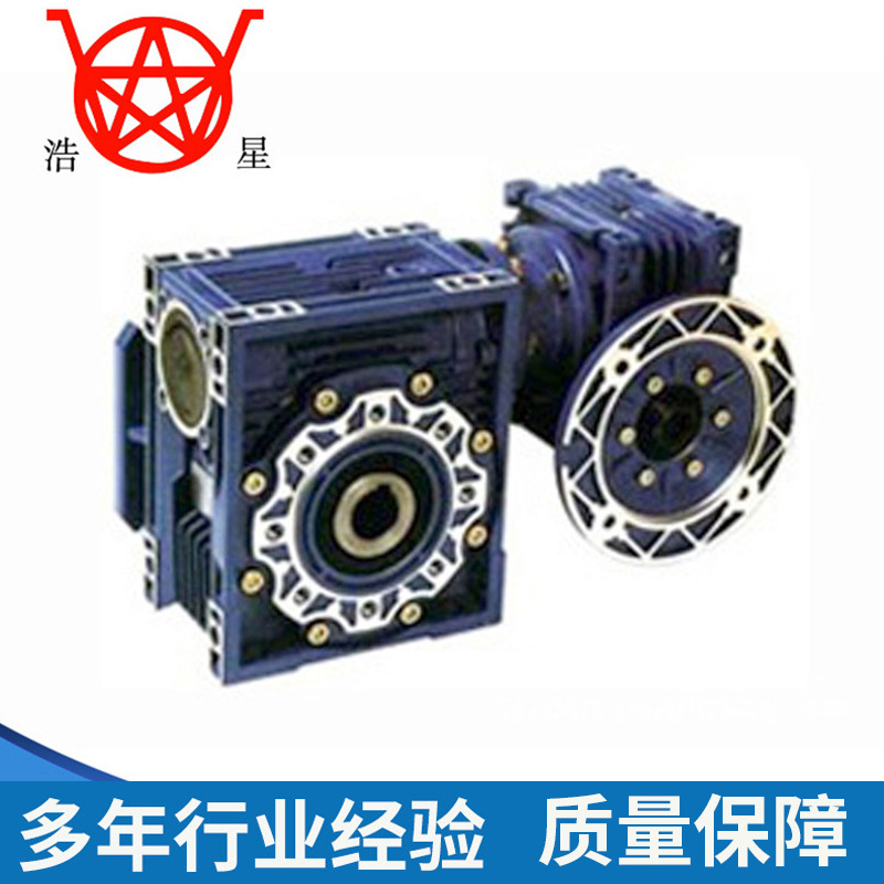 直销供应RV系列蜗轮蜗杆减速机 双级蜗杆蜗轮减速机