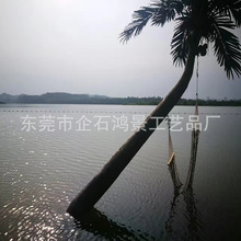 厂家生产仿真椰子树直杆弯杆 仿真大树植物批发 薄利多销质优价廉