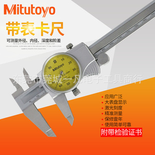 505-671 �������� Mitutoyo ���S 0-150 0.02mm
