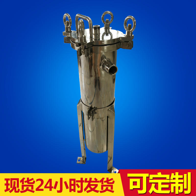厂家供应 耐腐蚀不锈钢袋式过滤器 精密水过滤器 卫生级过滤器