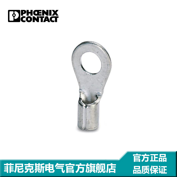 菲尼克斯端子 附件 O型电缆端头 - C-RC 1/M2,5 DIN - 3240069