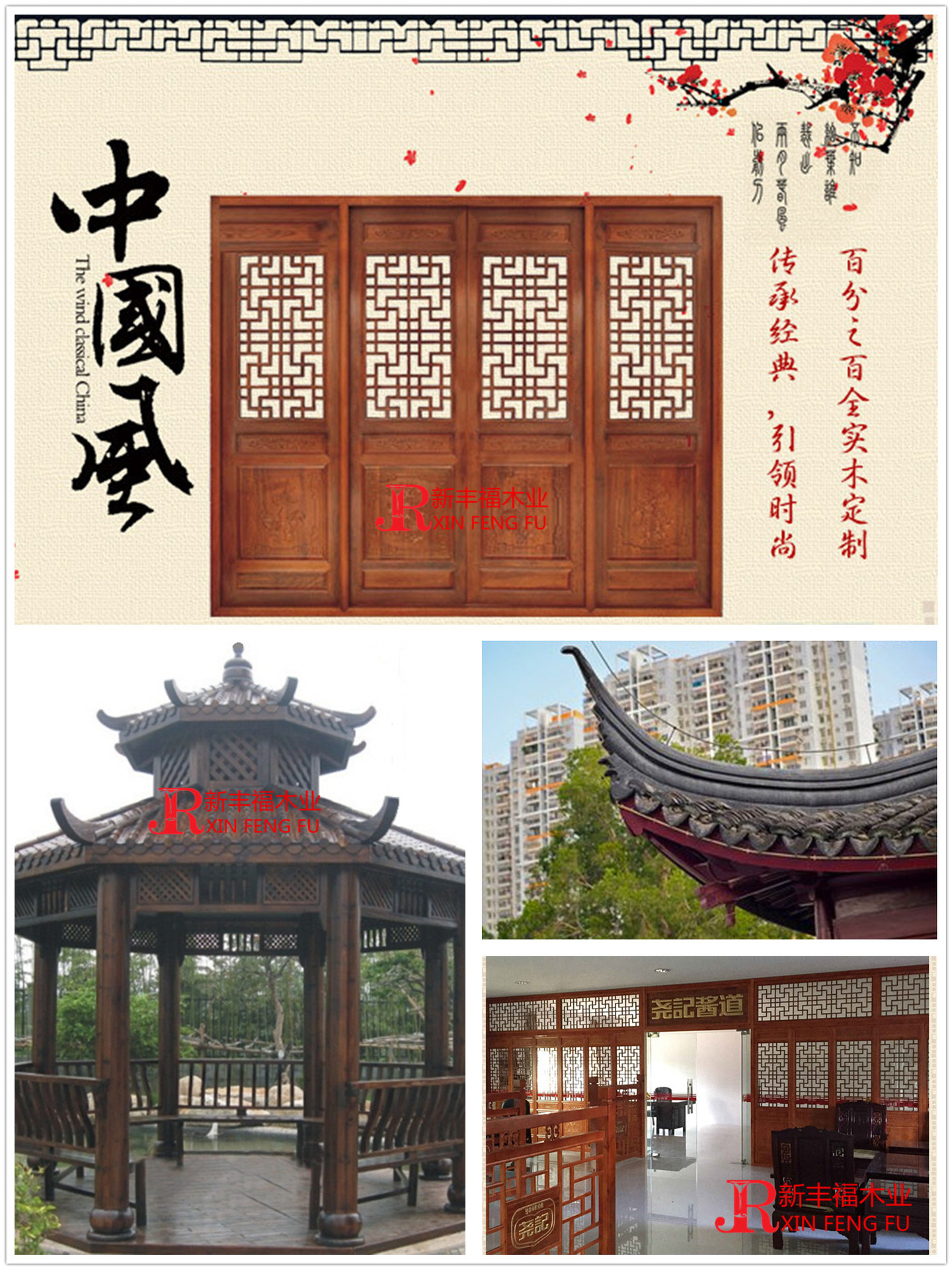 更多情景展示1