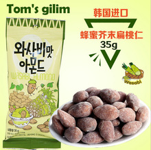 汤姆农场gilim 韩国进口蜂蜜芥末扁桃仁巴坦木坚果35g