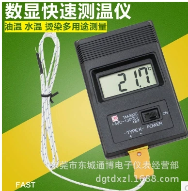 TM902C Высокотемпературный быстрый электронный термометр подизмеритель температуры промышленный термометр термометр