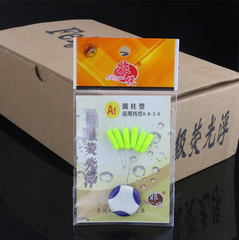 非悅 圓柱形 熒光浮子 七7星漂手竿釣魚浮漂漁具配件50包/盒