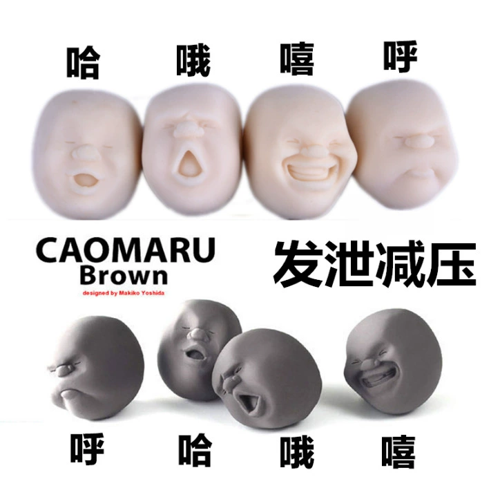 Смешная игрушка, кукла, слайм, антистресс
