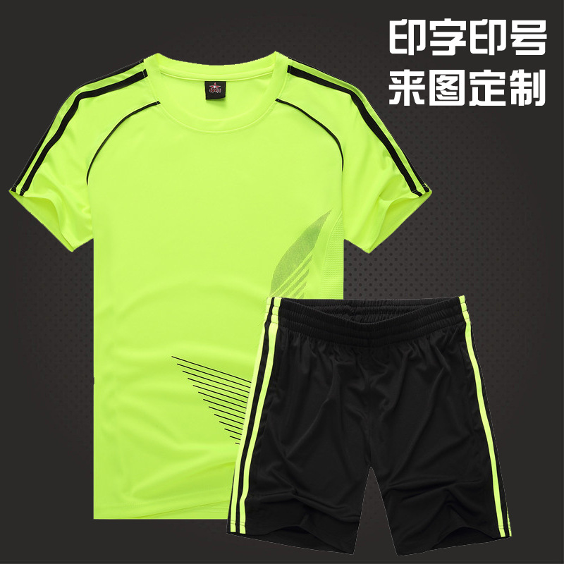 儿童足球服短袖套装男女足球比赛训练服光板定制队服中小学生球衣|ms