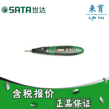 ���_���� �pɫ�����������@�y늹P 62602