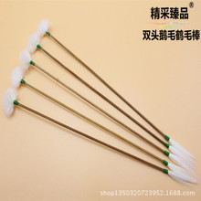 双头棕竹柄鹅毛棒打掏挖耳朵白鹤毛棒掏耳朵挖耳两用采耳工具批发
