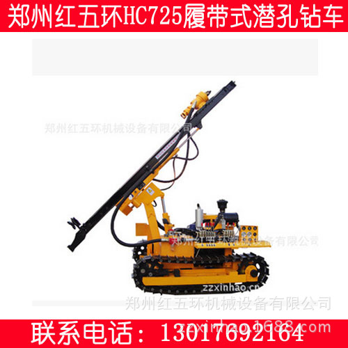 HC725BĴʽǱ공¶Ǳ공廷Ǳ공