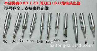 �a�ؾ׵��� �R�� ���^ �a�����F�^ �A�c���F�^ 936/969��̨���F�^