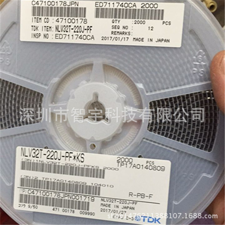 1812 22UH 5%贴片高频电感器NLV32T-220J-PF BOM表f配套电子 现货